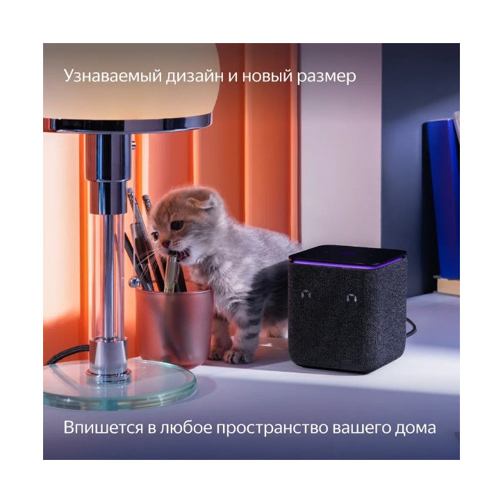 Колонка умная Яндекс Станция Миди с Zigbee, черная, YNDX-00054BLK