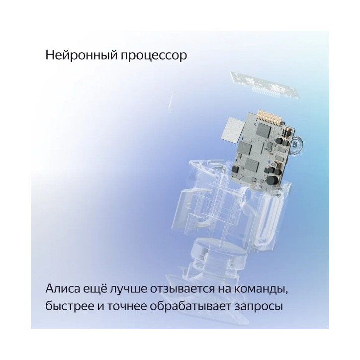 Колонка умная Яндекс Станция Миди с Zigbee, черная, YNDX-00054BLK