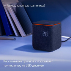 Колонка умная Яндекс Станция Миди с Zigbee, черная, YNDX-00054BLK