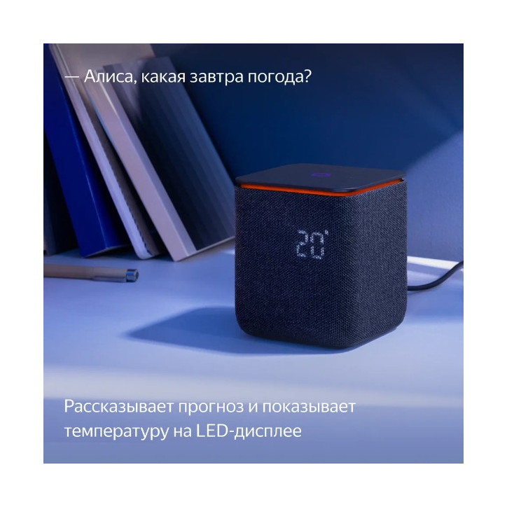 Колонка умная Яндекс Станция Миди с Zigbee, черная, YNDX-00054BLK