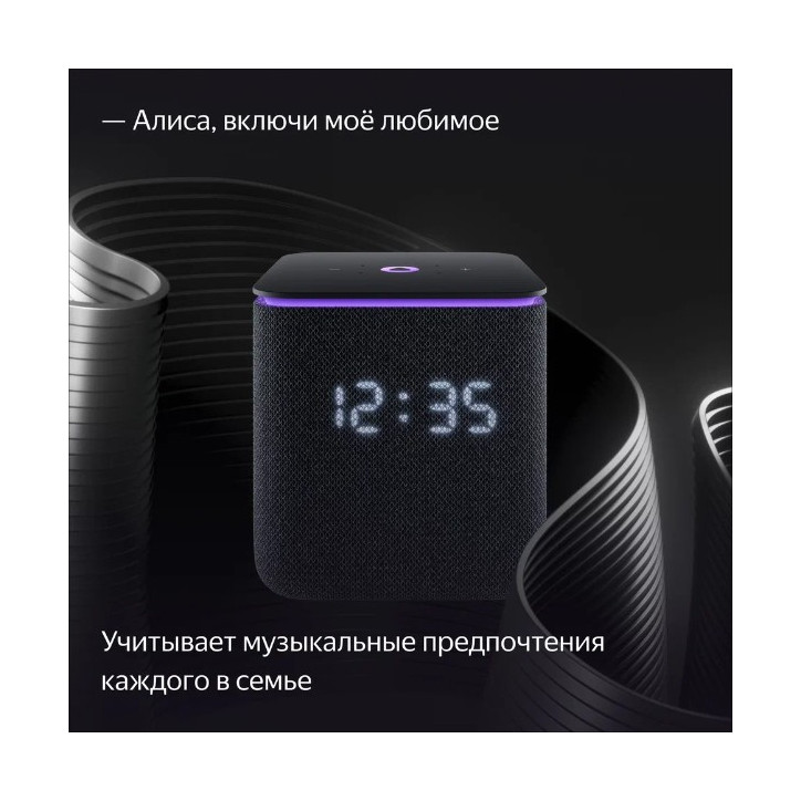 Колонка умная Яндекс Станция Миди с Zigbee, черная, YNDX-00054BLK