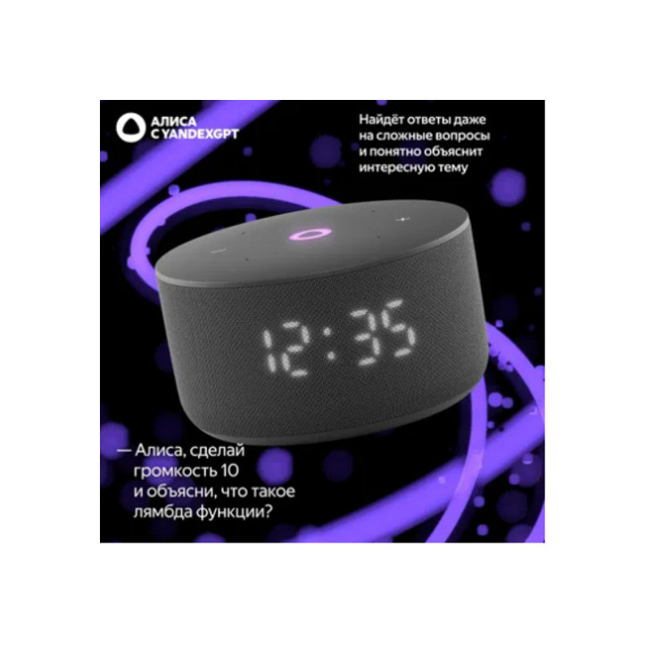 Колонка умная Яндекс Станция Мини 3 с Алисой на YaGPT, черный, YNDX-00027BLK Колонка умная Яндекс Станция Мини 3 с Алисой на YaGPT, черный, YNDX-00027BLK