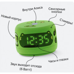 Колонка умная Яндекс.Станция Лайт 2 с Алисой на YaGPT, зеленый, YNDX-00026GRN