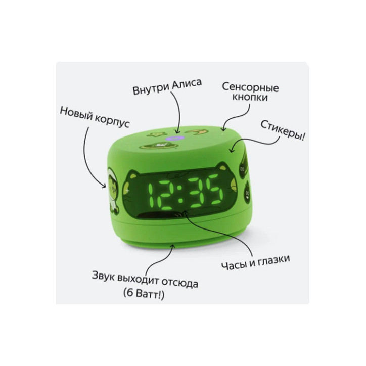 Колонка умная Яндекс.Станция Лайт 2 с Алисой на YaGPT, зеленый, YNDX-00026GRN Колонка умная Яндекс.Станция Лайт 2 с Алисой на YaGPT, зеленый, YNDX-00026GRN