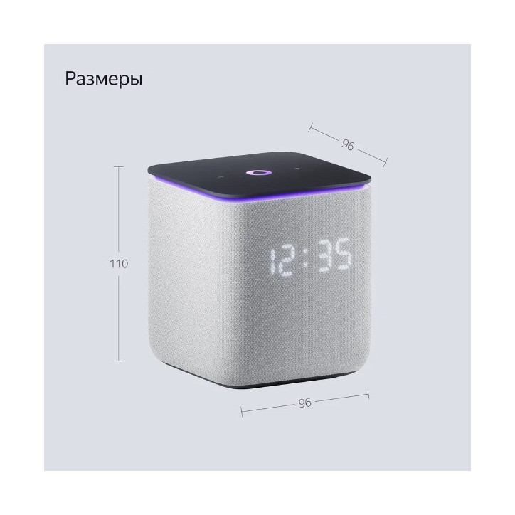 Колонка умная Яндекс Станция Миди с Zigbee, серая, YNDX-00054GRY Колонка умная Яндекс Станция Миди с Zigbee, серая, YNDX-00054GRY