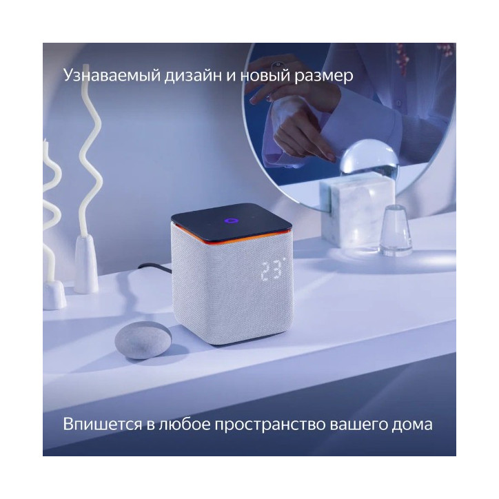 Колонка умная Яндекс Станция Миди с Zigbee, серая, YNDX-00054GRY Колонка умная Яндекс Станция Миди с Zigbee, серая, YNDX-00054GRY