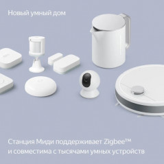 Колонка умная Яндекс Станция Миди с Zigbee, серая, YNDX-00054GRY