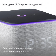 Колонка умная Яндекс Станция Миди с Zigbee, серая, YNDX-00054GRY