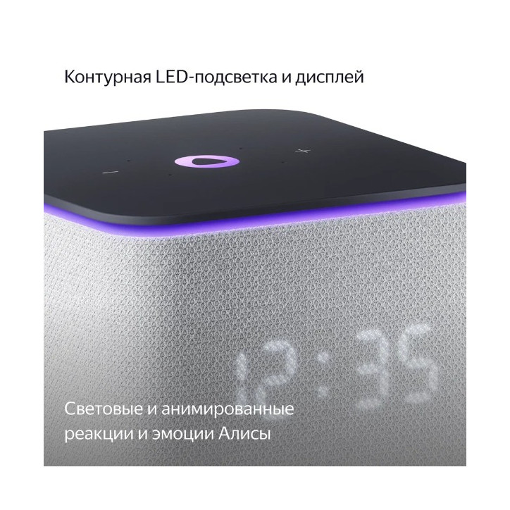 Колонка умная Яндекс Станция Миди с Zigbee, серая, YNDX-00054GRY Колонка умная Яндекс Станция Миди с Zigbee, серая, YNDX-00054GRY