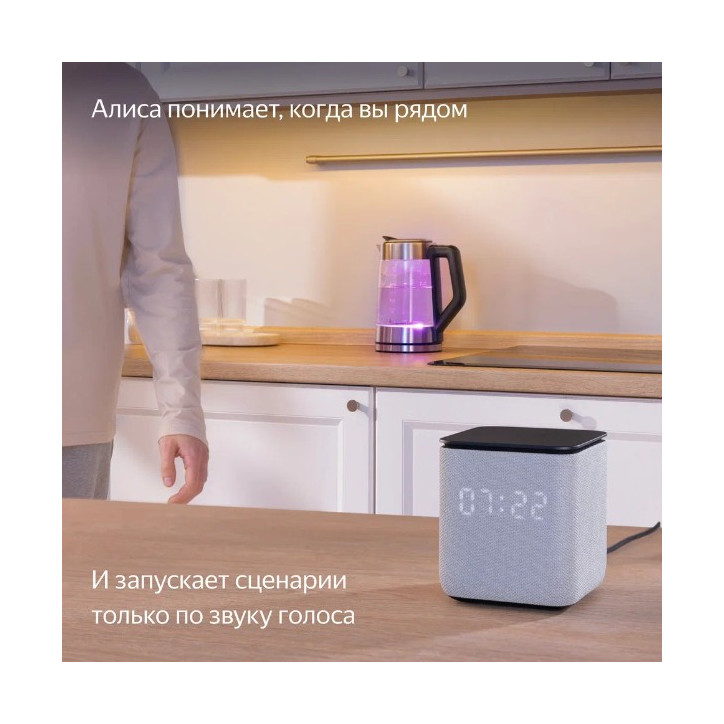 Колонка умная Яндекс Станция Миди с Zigbee, серая, YNDX-00054GRY Колонка умная Яндекс Станция Миди с Zigbee, серая, YNDX-00054GRY