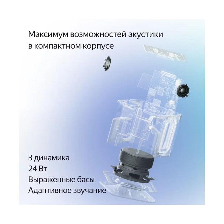 Колонка умная Яндекс Станция Миди с Zigbee, серая, YNDX-00054GRY Колонка умная Яндекс Станция Миди с Zigbee, серая, YNDX-00054GRY