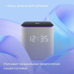 Колонка умная Яндекс Станция Миди с Zigbee, серая, YNDX-00054GRY