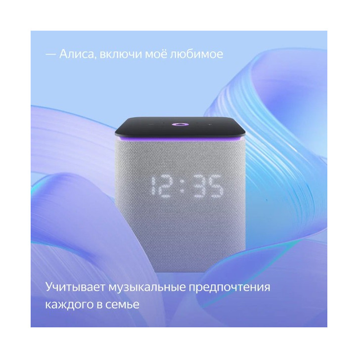 Колонка умная Яндекс Станция Миди с Zigbee, серая, YNDX-00054GRY Колонка умная Яндекс Станция Миди с Zigbee, серая, YNDX-00054GRY