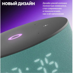 Колонка умная Яндекс Станция Мини 3 с Алисой на YaGPT, бирюзовый, YNDX-00027TRQ