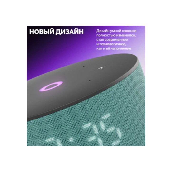 Колонка умная Яндекс Станция Мини 3 с Алисой на YaGPT, бирюзовый, YNDX-00027TRQ Колонка умная Яндекс Станция Мини 3 с Алисой на YaGPT, бирюзовый, YNDX-00027TRQ