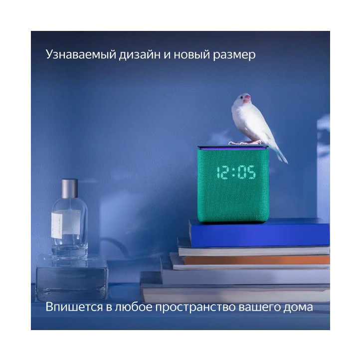 Колонка умная Яндекс Станция Миди с Zigbee, изумрудная, YNDX-00054EMD Колонка умная Яндекс Станция Миди с Zigbee, изумрудная, YNDX-00054EMD