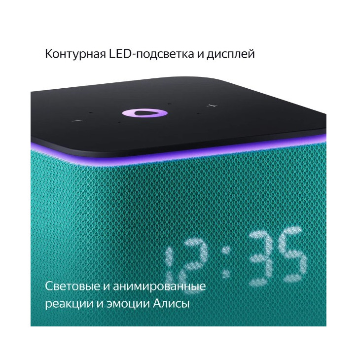 Колонка умная Яндекс Станция Миди с Zigbee, изумрудная, YNDX-00054EMD Колонка умная Яндекс Станция Миди с Zigbee, изумрудная, YNDX-00054EMD