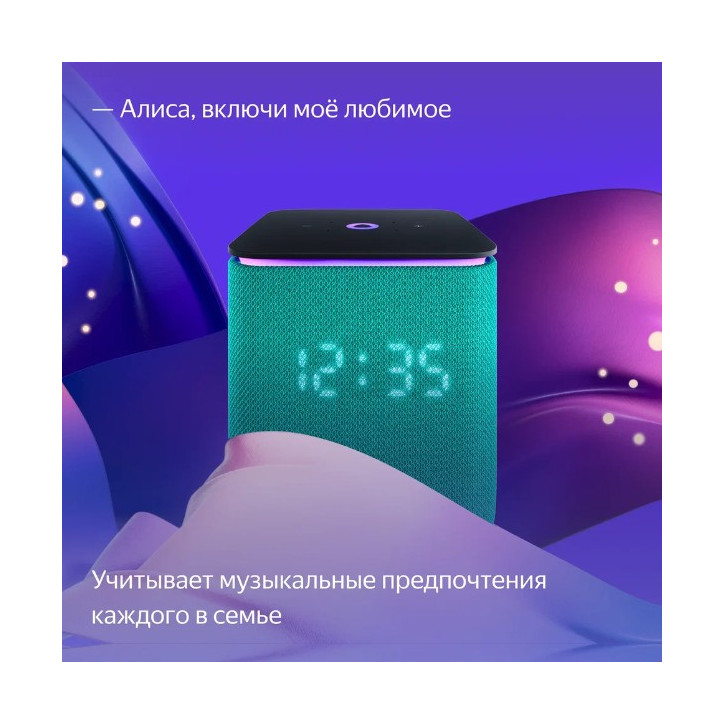 Колонка умная Яндекс Станция Миди с Zigbee, изумрудная, YNDX-00054EMD Колонка умная Яндекс Станция Миди с Zigbee, изумрудная, YNDX-00054EMD