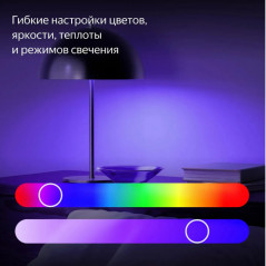 Лампочка умная Яндекса E27 RGB, YNDX-00553