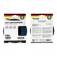 Круг лепестковый торцевой, циркониевый, P80, 125х22,2мм INOX