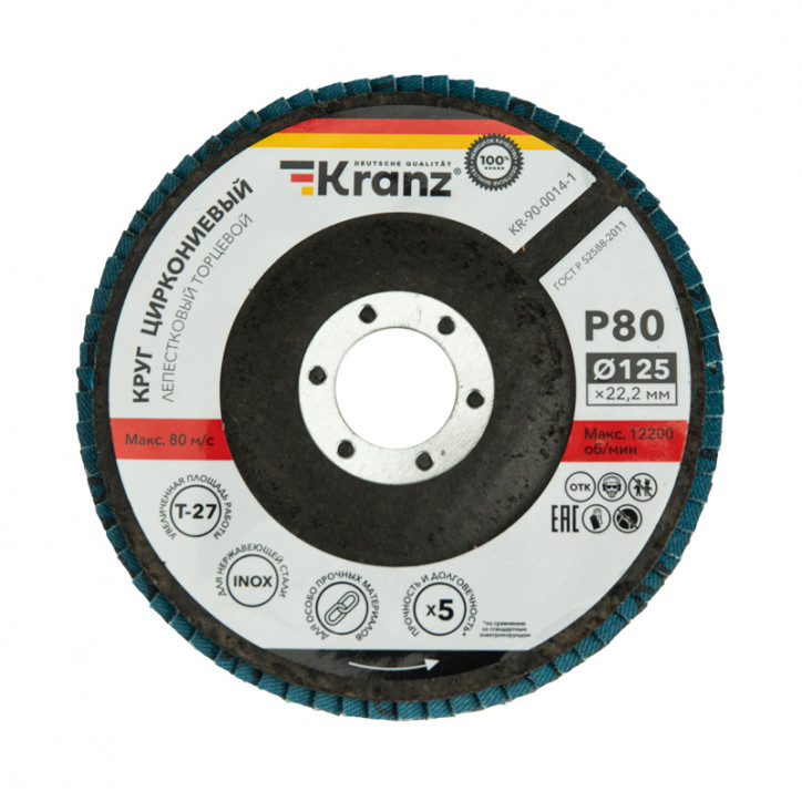 Круг лепестковый торцевой, циркониевый, P80, 125х22,2мм INOX Круг лепестковый торцевой, циркониевый, P80, 125х22,2мм INOX