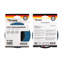 Круг лепестковый торцевой, циркониевый, P100, 125х22,2мм INOX