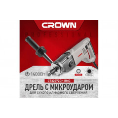 Дрель с микроударом комплект электрика