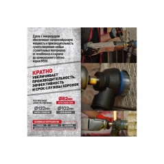 Дрель с микроударом комплект электрика