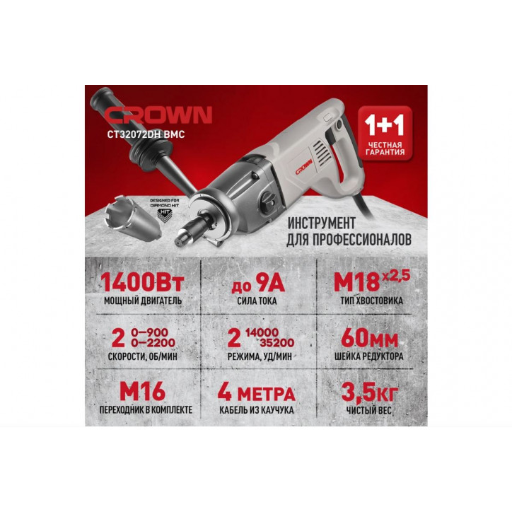 Дрель с микроударом комплект электрика