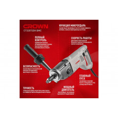 Дрель с микроударом комплект электрика