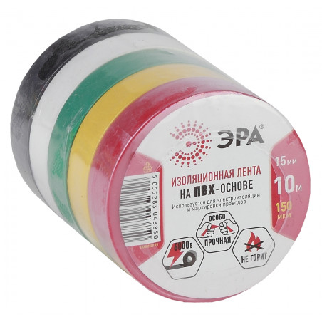 Изолента ПВХ 15мм*10м 5шт - 5 цветов (5/500/16000)только упаковками по 5 штук