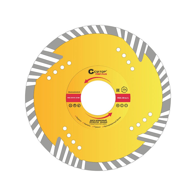 Диск отрезной алмазный, сегментный с защитными секторами Profi Plus, 230X3.0X8.3X22.2 мм