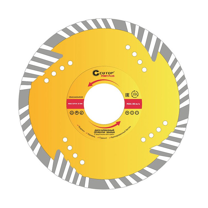 Диск отрезной алмазный, сегментный с защитными секторами Profi Plus, 230 x 3.0 x 8.3 x 22.2 мм