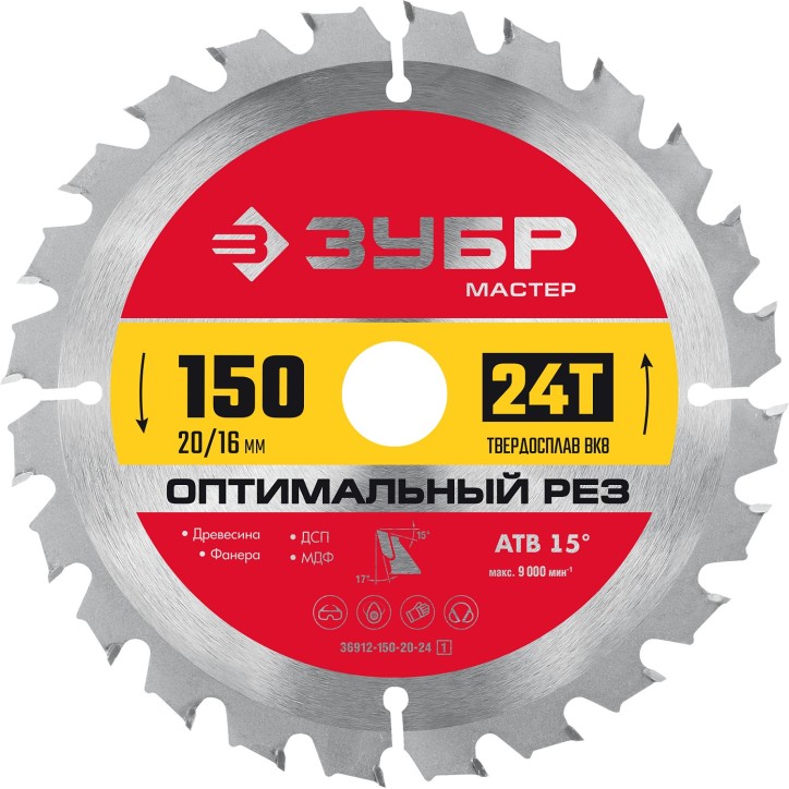Диск пильный по дереву Оптимальный рез, 150X20/16 мм, 24Т Диск пильный по дереву Оптимальный рез, 150X20/16 мм, 24Т