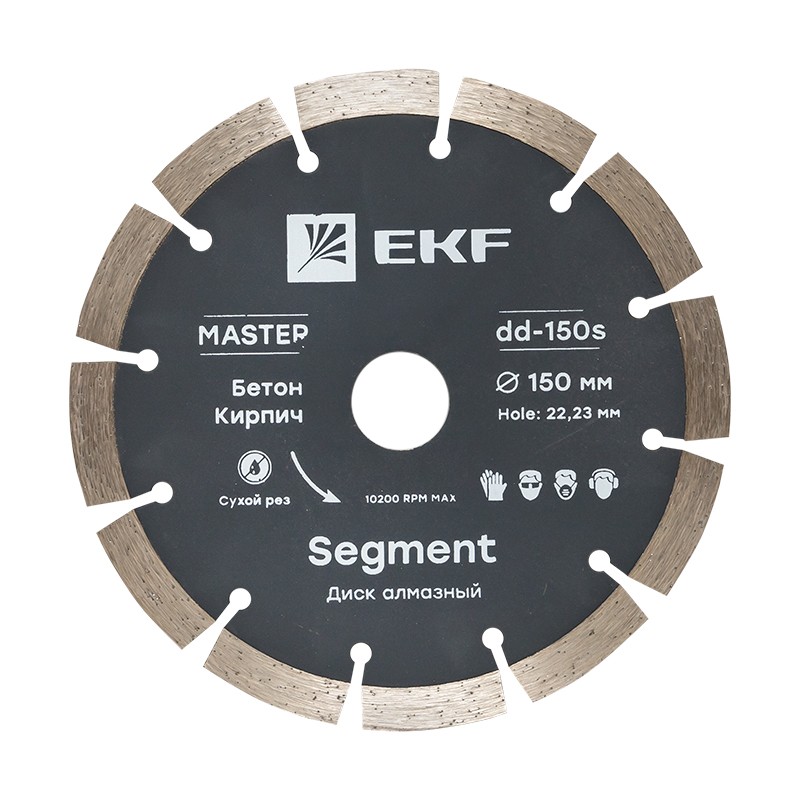 Диск алмазный Segment (150х22.23 мм) Master