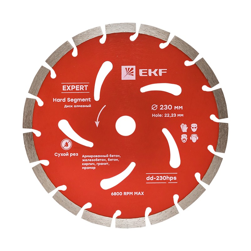 Диск алмазный Hard Segment (230х22.23 мм) Expert