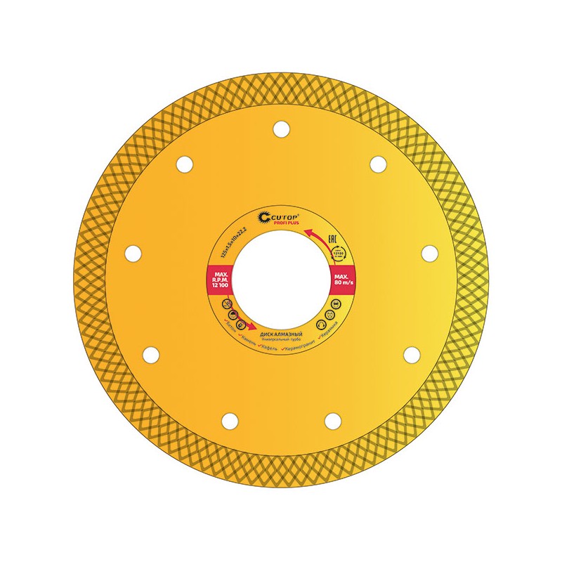Диск отрезной алмазный универсальный-Турбо Profi Plus, 125X1.5X10.0X22.2 мм