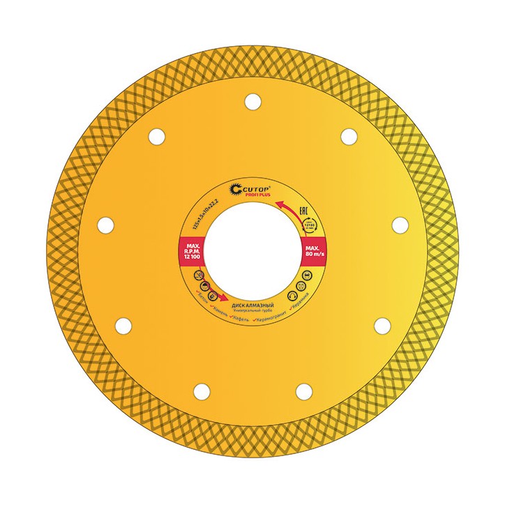 Диск отрезной алмазный универсальный-Турбо Profi Plus, 125X1.5X10.0X22.2 мм