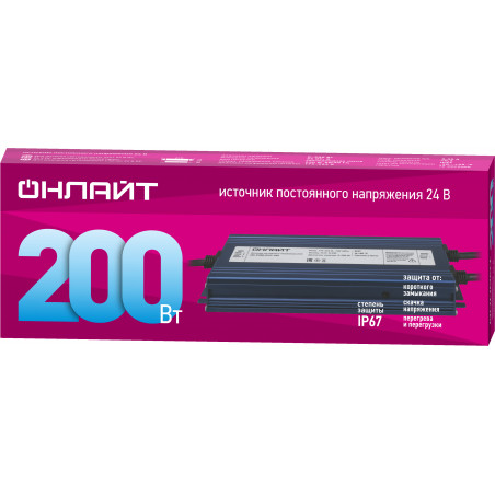 Драйвер 200w OD-P200-IP67-24V
