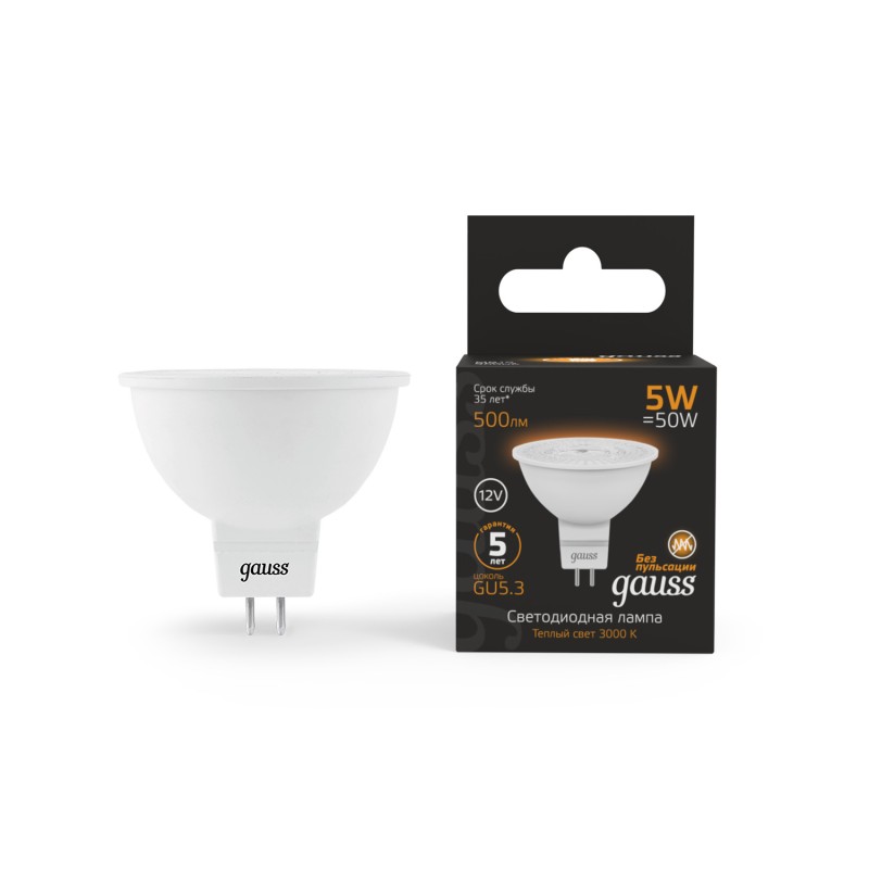 Лампа светодиодная LED 5 Вт 500 лм 3000К софит MR16 теплый GU5.3 AC/DC 12В низковольтная Black Gauss