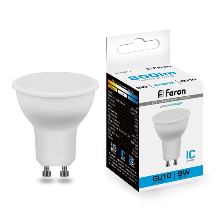 Лампа светодиодная LED 9вт 230в GU10 дневной Лампа светодиодная LED 9вт 230в GU10 дневной