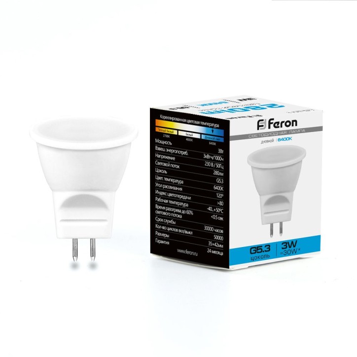 Лампа светодиодная LED 3вт 230в G5.3 MR11 дневной Лампа светодиодная LED 3вт 230в G5.3 MR11 дневной