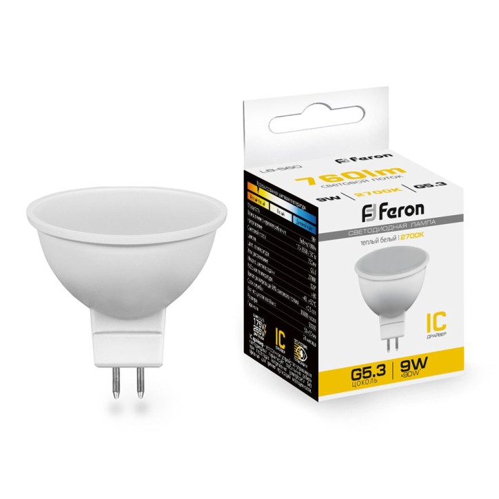 Лампа светодиодная LED 9вт 230в G5.3 теплый Лампа светодиодная LED 9вт 230в G5.3 теплый