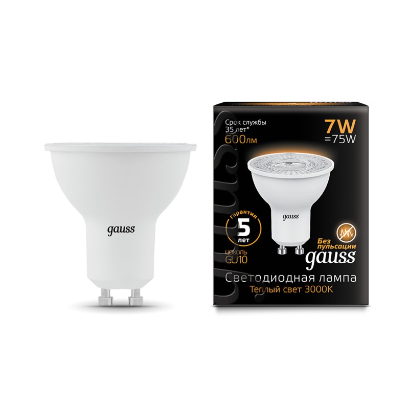 Лампа светодиодная LED 7 Вт 600 лм 3000К софит MR16 теплый GU10 AC 220В Black Gauss