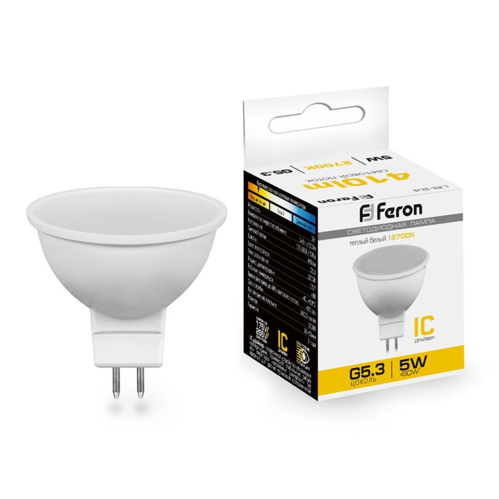 Лампа светодиодная LED 5вт 230в G5.3 теплый Лампа светодиодная LED 5вт 230в G5.3 теплый