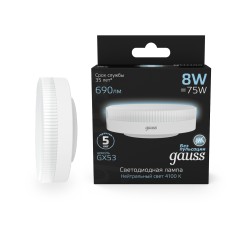 Лампа светодиодная LED 8 Вт 690 лм 4100К таблетка нейтральный GX53 AC 220В Black Gauss