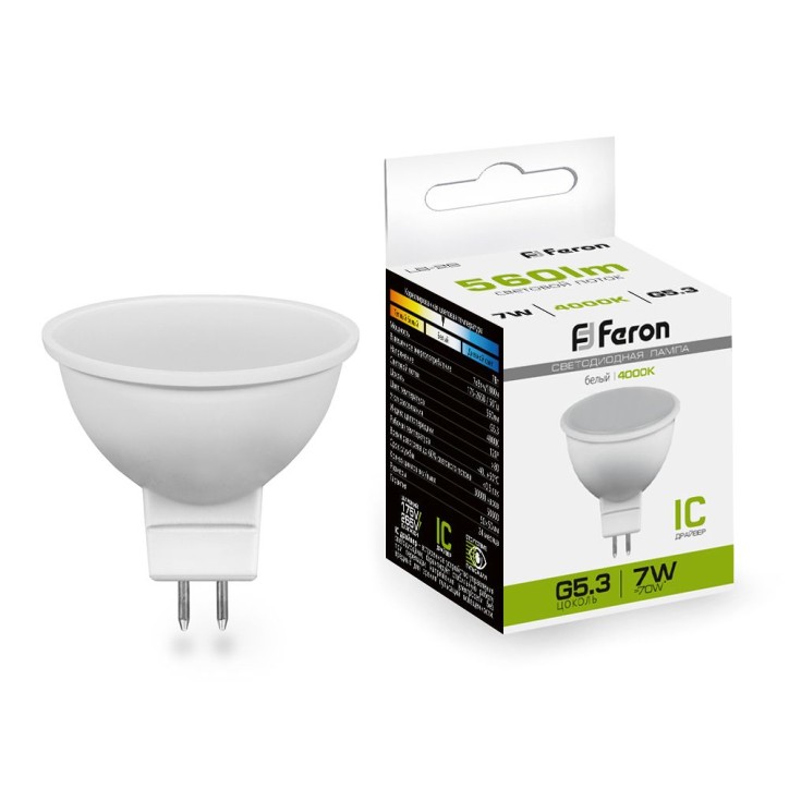 Лампа светодиодная LED 7вт 230в G5.3 белая Лампа светодиодная LED 7вт 230в G5.3 белая