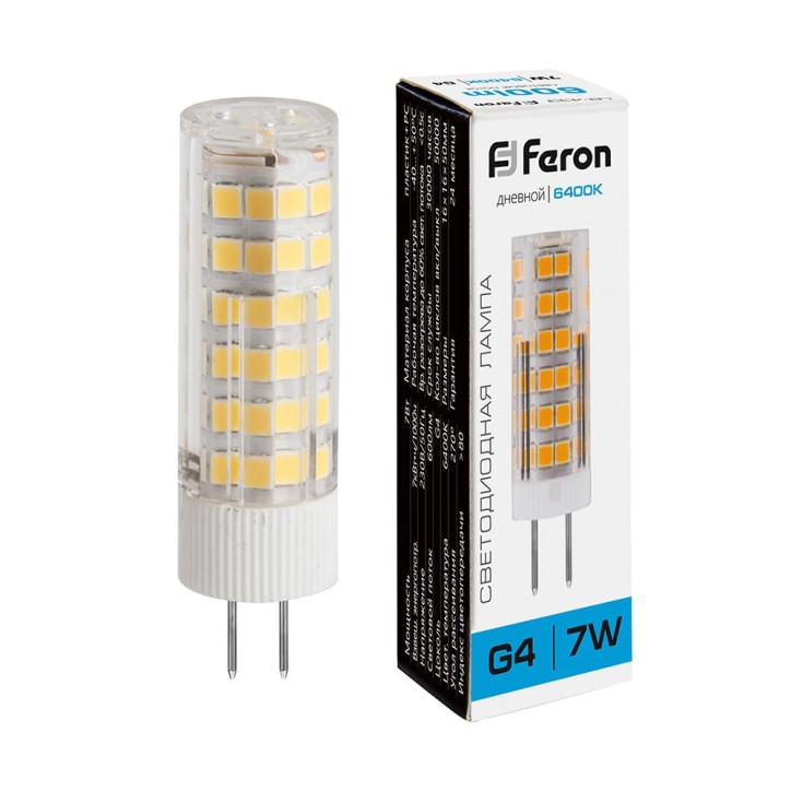 Лампа светодиодная LED 7вт 230в G4 дневной капсульная Лампа светодиодная LED 7вт 230в G4 дневной капсульная