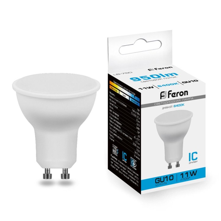 Лампа светодиодная LED 11вт 230в GU10 дневной Лампа светодиодная LED 11вт 230в GU10 дневной