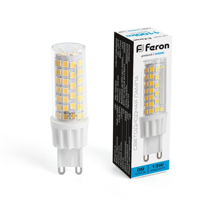 Лампа светодиодная LED 13вт 230в G9 дневной капсульная Лампа светодиодная LED 13вт 230в G9 дневной капсульная